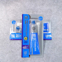 Back to the sky Lanwei seal sealant high temperature resistant glue silicone gasket-free sealant blue glue net content 90 grams