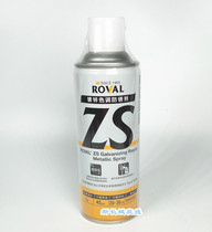 Japan robaru galvanized tonal antirust agent ZS 420ML anticorrosive antirust self-spray paint containing zinc 50% spray zinc paint