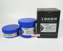 Fingshen glue industry 112 steel industrial repair agent steel repair metal glue casting glue 500g