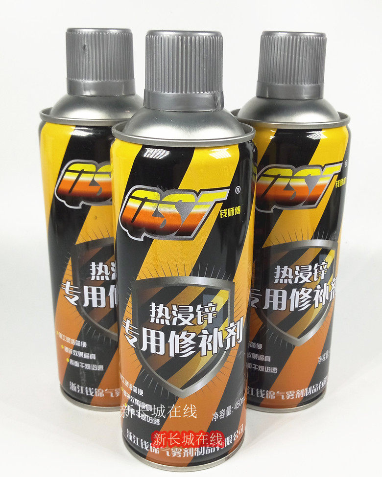 QSF Master Galvanized Spray Paint Metal Galvanized Paint Hot Dip Galvanized Hot Dip - Dip Paint 450ML