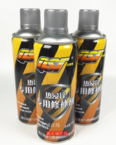 QSF Qian master galvanized metal galvanized paint hot dip zinc special repair paint 450ML