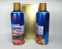 Tang printing color zinc plating yellow zinc plating color zinc self painting color zinc painting brass color painting yellow zinc paint 450ml