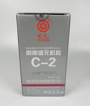 Back to the day C- 2 high temperature inorganic adhesive C2 high temperature resistance up to 1730 C 500 grams