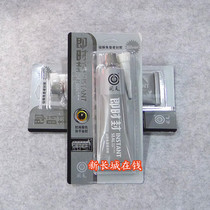 Back to the day instant sealing sealant car engine maintenance machinery silicone pad-free sealing gasket-free gasket glue