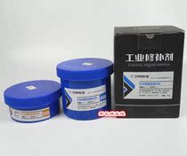 Feng Shen Glue Industry 416 Corrosion-resistant Repair Agent Metal Pipe Acid and Alkali Repair Glue 250g