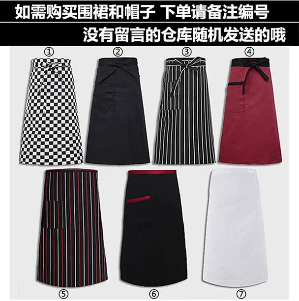 Quần áo bảo hộ lao động nam Xu hướng tay áo dài mùa thu và mùa đông Tăng Set Set Cửa hàng bánh West Point Bakers Women Kitchen Workwear bộ đồ thể thao nam