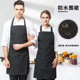 Фартук, мужская водонепроницаемая черная длинная юбка для работы