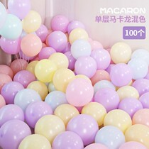 Wedding Balloon Birthday Party Boys Proposal Decoration Romantic Pink Macaron Purple Round Balloon