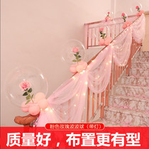 Wedding room decoration stairwell armrest decoration room ribbon romantic European Net red engagement New House wedding supplies