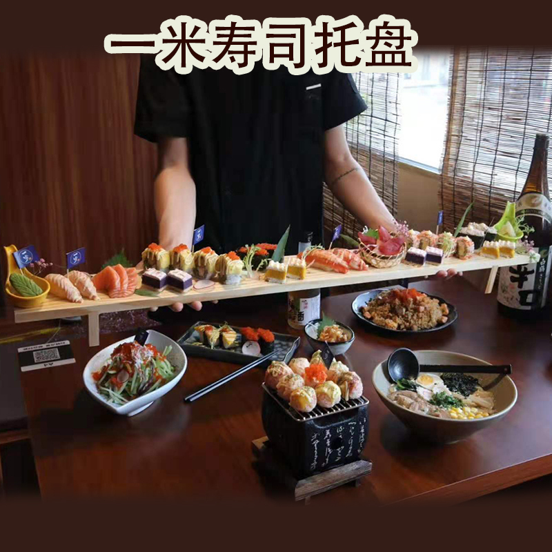 1.0m Sushi Plate Tiktok Popular Sushi Plate Hot Pot Restaurant Western Steak Wooden Tray Tableware 1.0m Sashimi Wooden Plate