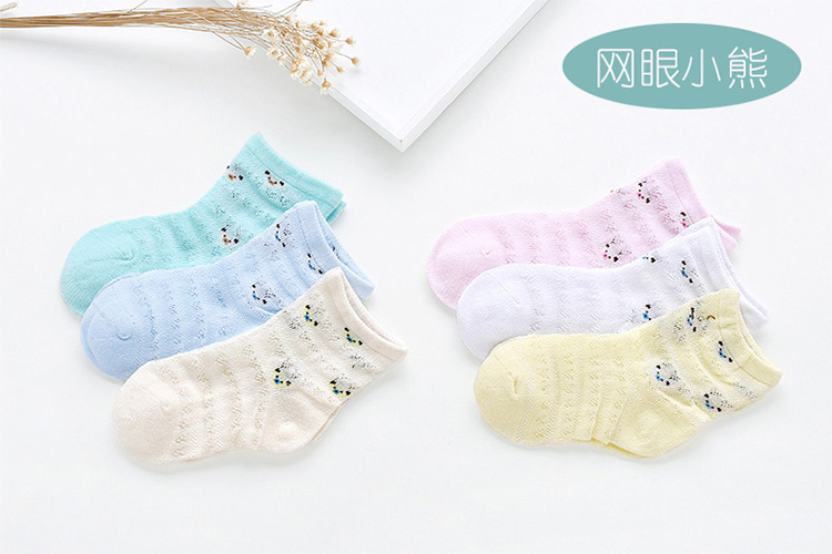 Chaussettes pour bébé - Ref 2111146 Image 31