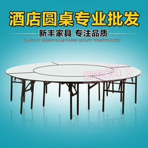 Hotel Round Table restaurant folding table 3 meters Round Table restaurant round table PVC Round Table 3 meters 2 five round table
