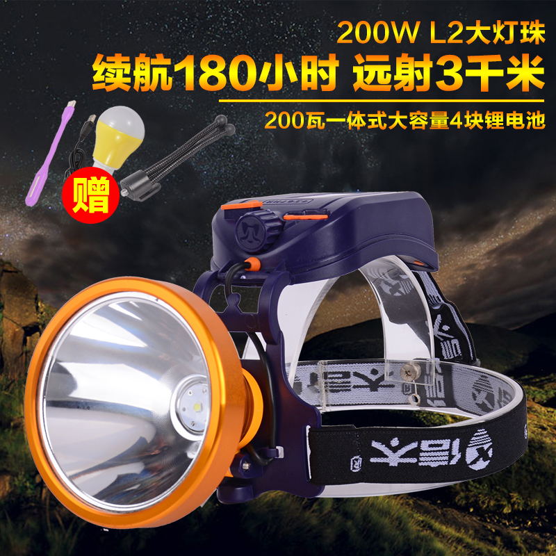 200W head light high light rechargeable ultra-bright high power far-shot lamp head wearing type flashlight two-piece waterproof lithium electricity