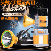 Headlight 500W strong light charging super bright fishing split head-mounted LED long-shot hernia light high-power flashlight