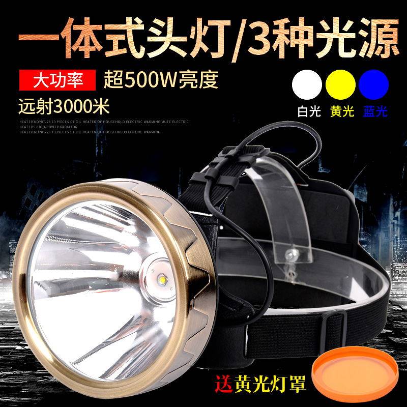 Head lamp 500w intense light charge ultra-bright 3000 meters Far-shot waterproof fishing miner's lamp LED head-mounted flashlight Hernia Hernia