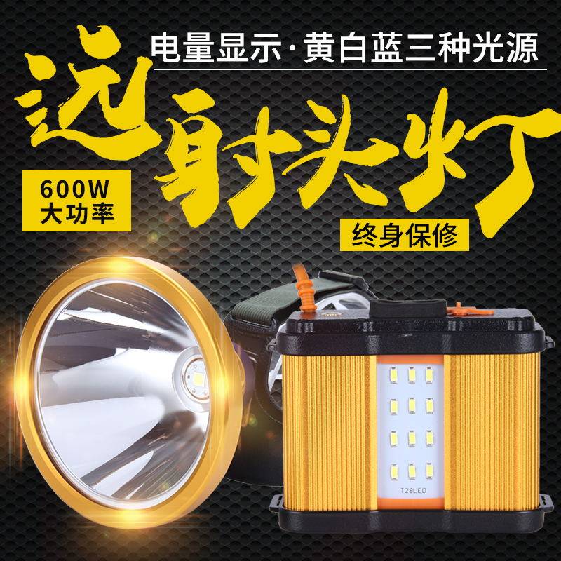 Head light intense light charge ultra bright 3000 meters Far shot P70 outdoor fishing light Xenon lamp with style flashlight 1000w