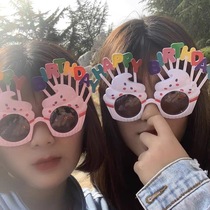 Internet Red Party Fucked Up Glasses To Take Photos Without Awkward Amazing Girlfriends Gathering Childrens Birthday Arrangement Photo Props