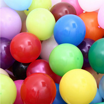 2 2 gr 10 Inch Latex Balloon Sub-Light Thickened Balloon Birthday Party Wedding Party Supplies Arrangement Decorations