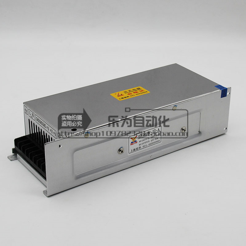 12V DC switching power supply Guanyan GY400W-12-A AC220V to DC12V 33A