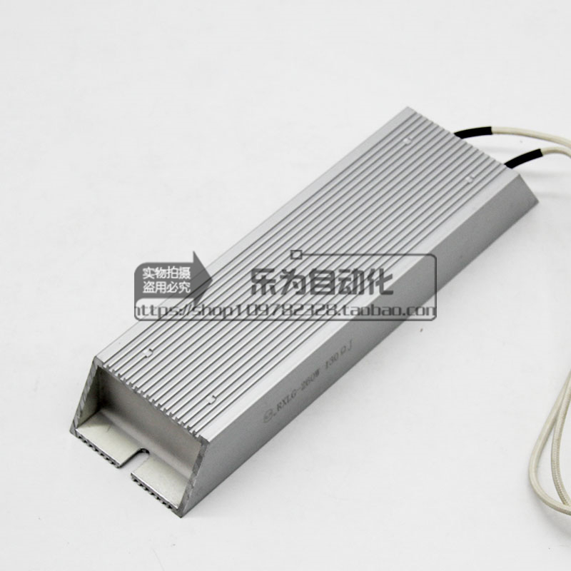 Aluminum shell resistance 0 26KW RXLG-260W 130 200ΩJ Inverter servo brake braking resistance