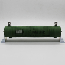 Ripple resistance 0 80KW CRHX-B-800W 60 75ΩJ inverter servo brake brake resistance