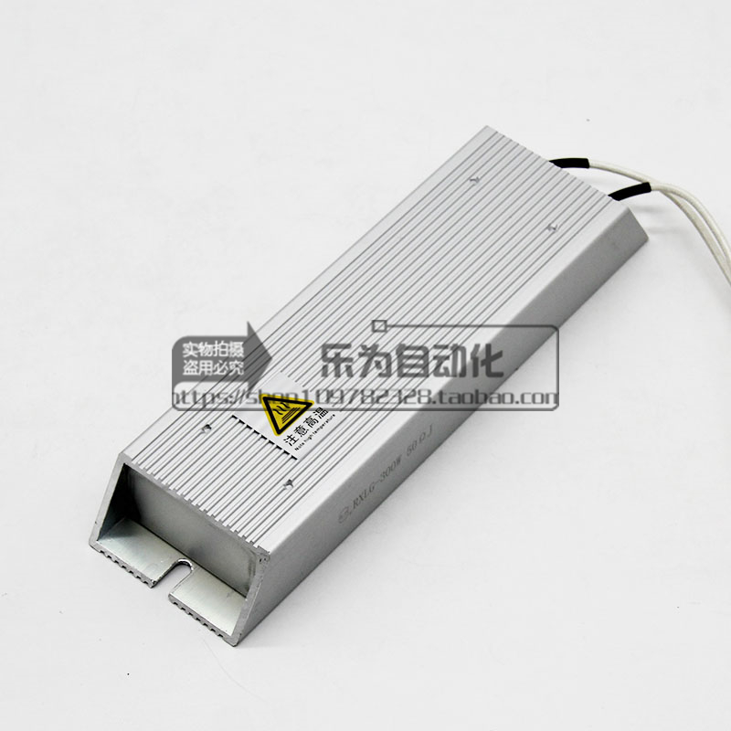 Aluminum shell resistance 0 30KW RXLG-300W 5 0 Ω J 50 European frequency converter servo brake brake resistance