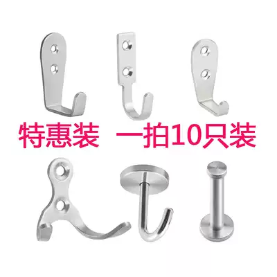 Stainless steel adhesive hook bathroom hook clothes hook row hook hook hanging clothes hook Wall kitchen coat hook single hook hoisting top hook