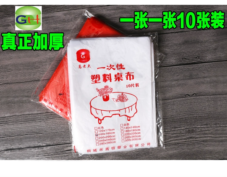 Đồ cưới cưới bàn tròn khăn trải bàn dùng một lần khăn trải bàn sinh nhật bữa tối lớn gian hàng bàn mat giấy dùng một lần dày - Các món ăn dùng một lần