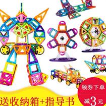 Magnetic blocks Magnetic stickers Childrens magnet can assemble engineering car toys Assemble car toys to learn