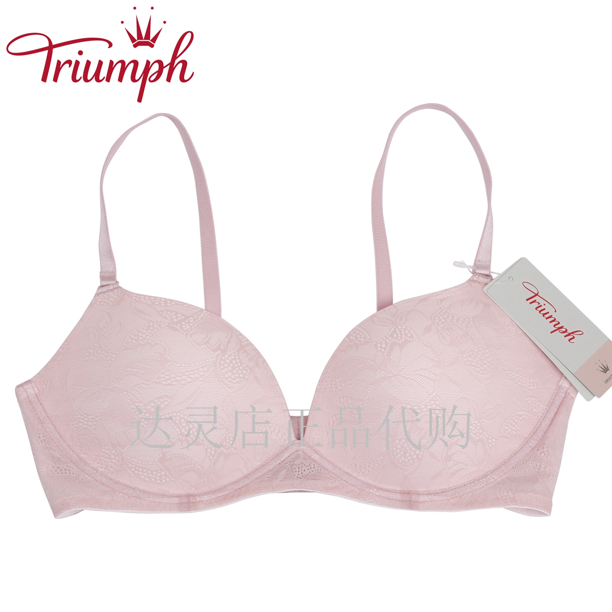Triumph / Triumph Mua trong nước 17 năm mới thoải mái và thoáng khí mà không cần vòng thép tập hợp áo ngực 11-1470 áo ngực cho bé bú