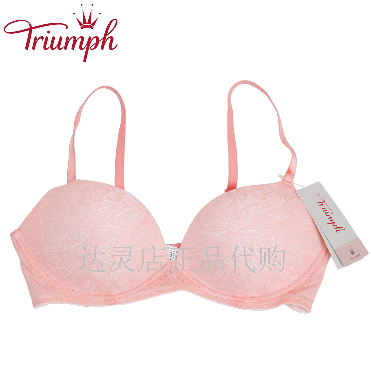 Triumph / Triumph Mua trong nước 17 năm mới thoải mái và thoáng khí mà không cần vòng thép tập hợp áo ngực 11-1470 áo ngực cho bé bú