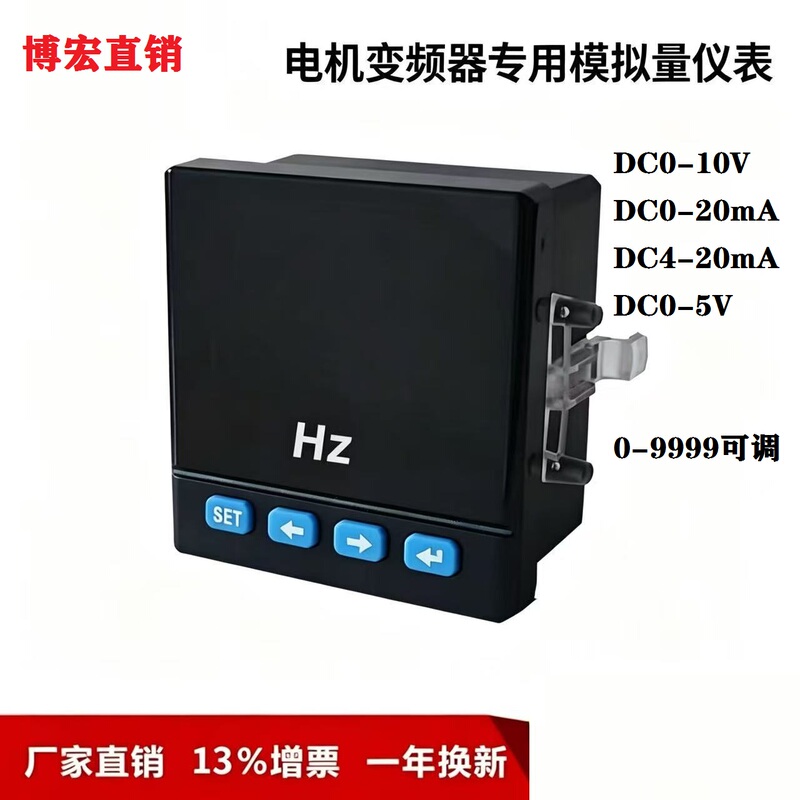 Frequency Converter External Analog Sensor Digital Display Frequency Meter Sx48 Dp3 50Hz/10V Magnetic Meter