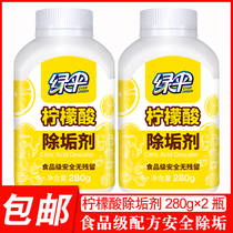Green umbrella citric acid descaling agent to remove water heater electric kettle descaling tea scale powerful cleaning agent Food grade removal