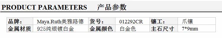 Bague Femme MAYARUTH en Argenterie - Ref 3087638 Image 15