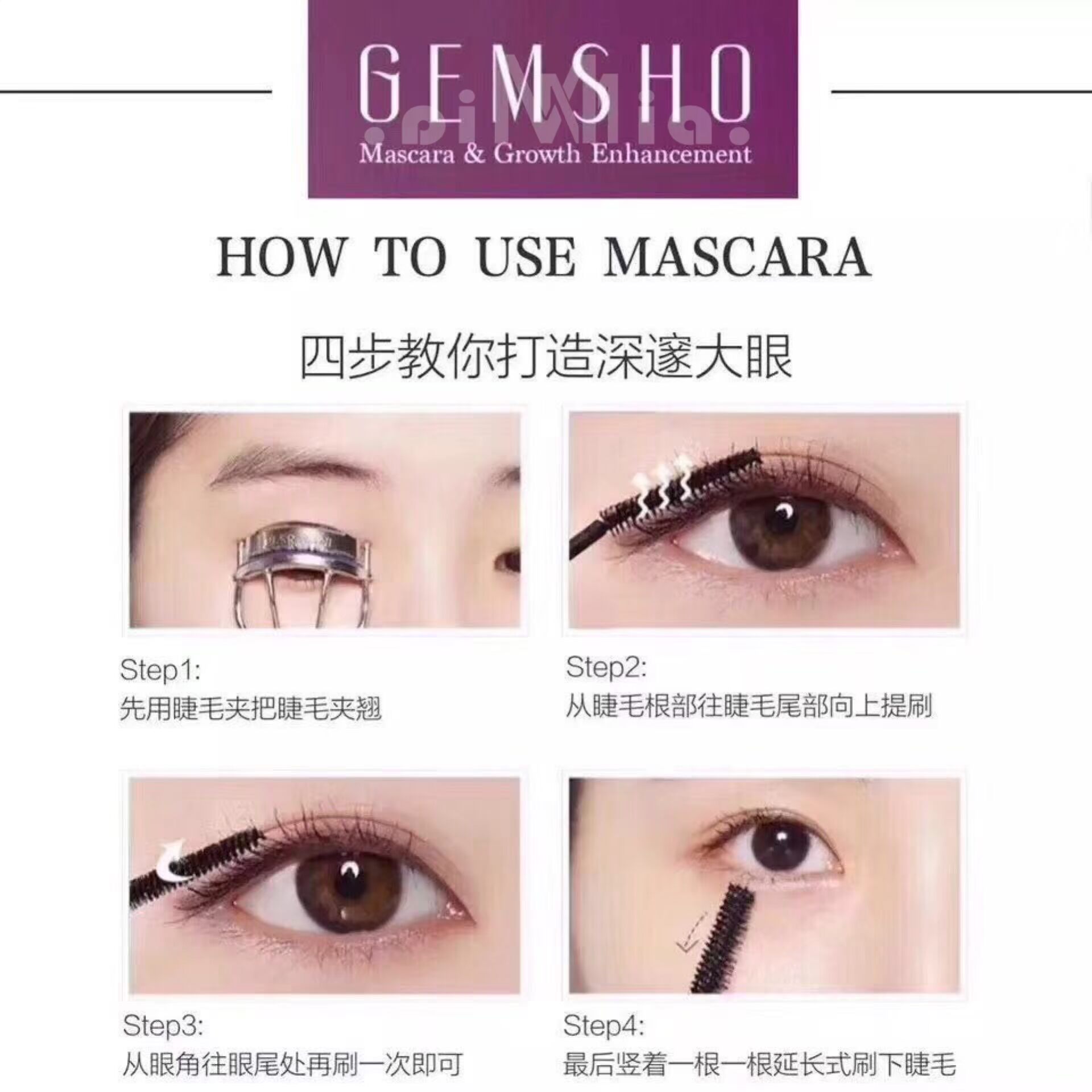 MỸ GEMSHO mascara lông mi tăng trưởng lỏng dày lông mày quăn không thấm nước dài mascara maybelline hyper curl