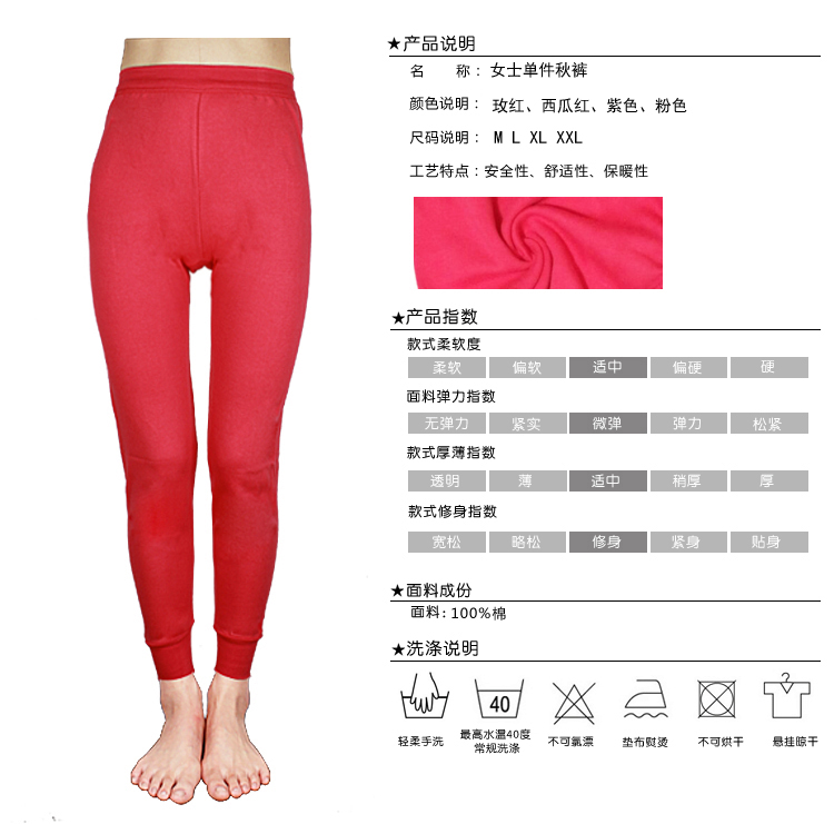 Pantalon collant jeunesse simple en coton - Ref 755179 Image 10