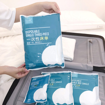  Travel supplies Disposable four-piece bed set Hotel three-piece non-woven quilt cover sheets Compressed towel Bath towel