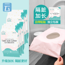 10pcs disposable toilet mat Travel portable maternity travel lengthened waterproof non-woven fabric toilet set Hotel