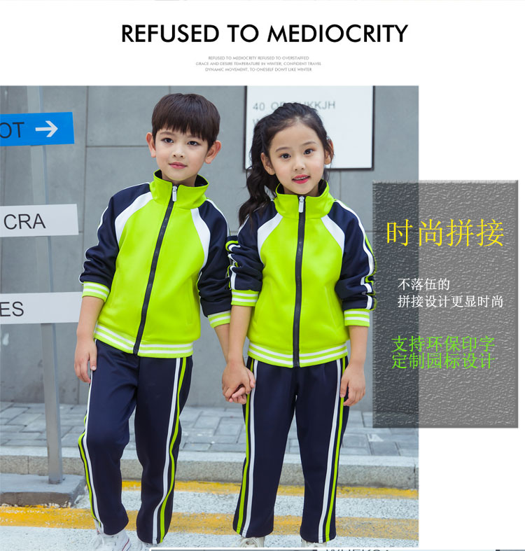 Dịch vụ làm vườn mẫu giáo mùa xuân và mùa thu đặt đồng phục trường tiểu học phục vụ lớp trẻ em mùa xuân thể thao đồng phục học sinh mùa xuân - Đồng phục trường học / tùy chỉnh thực hiện thời trang bé trai