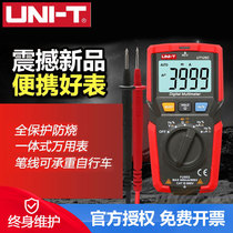 Ulide UT125C digital multimeter high precision automatic capacitance meter small anti-burning electrician universal meter