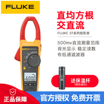 American FLUKE FLUKE374FC true rms AC and DC digital clamp meter F375 F376