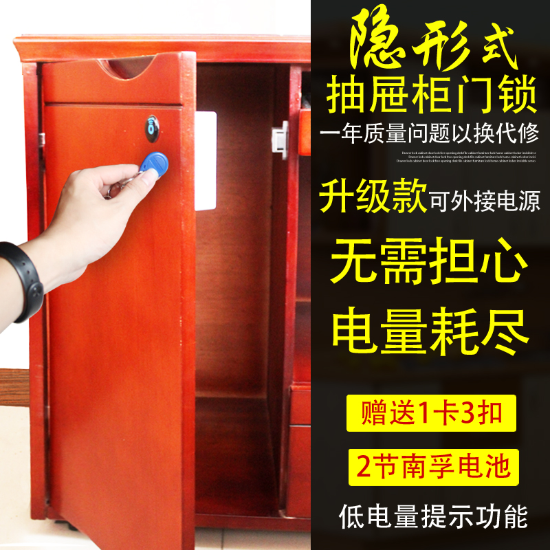 Drawer Locks Without Openings Home Wardrobe Locks Double Door Cabinet Doors Invisible Locks Sliding Door Locks Lock Shoe Cabinets