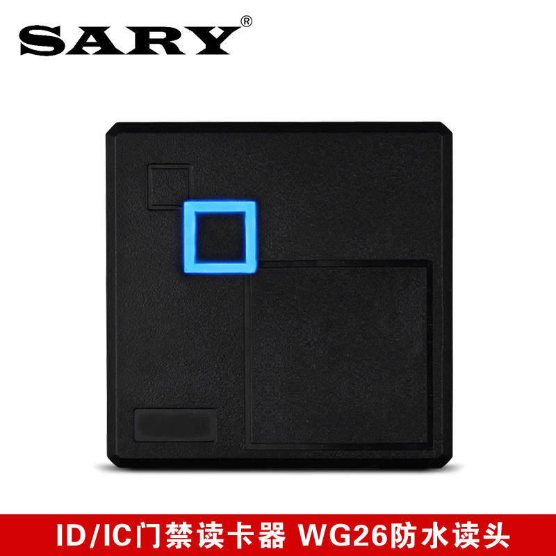 SY-900IC ID card waterproof access control reading head reader access swiping card holder WG26 Vigen read head