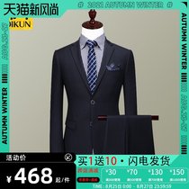  Groom best man wedding suit suit mens Korean slim-fit host business trip business career formal fashion trend