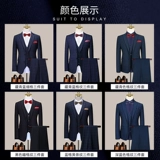 Комплект, свадебное платье, классический костюм для отдыха, в корейском стиле, 3 предмета