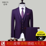 Мужской комплект, свадебное платье, пиджак классического кроя, костюм, в корейском стиле, 3 предмета