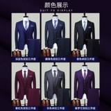 Мужской комплект, свадебное платье, пиджак классического кроя, костюм, в корейском стиле, 3 предмета