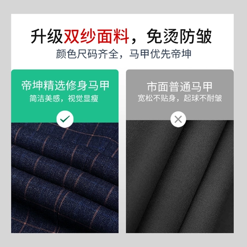 Brother, костюм, жилет, комплект, свадебное платье