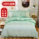 100% cotton chải bốn mảnh dày ngủ trần bộ đồ giường cotton nhà dệt chăn bao gồm tờ mùa thu và mùa đông - Bộ đồ giường bốn mảnh