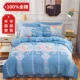 100% cotton chải bốn mảnh dày ngủ trần bộ đồ giường cotton nhà dệt chăn bao gồm tờ mùa thu và mùa đông - Bộ đồ giường bốn mảnh